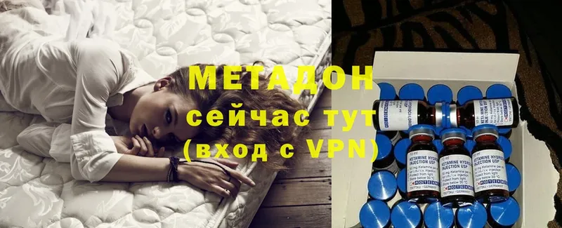 Метадон methadone  сколько стоит  Белокуриха 